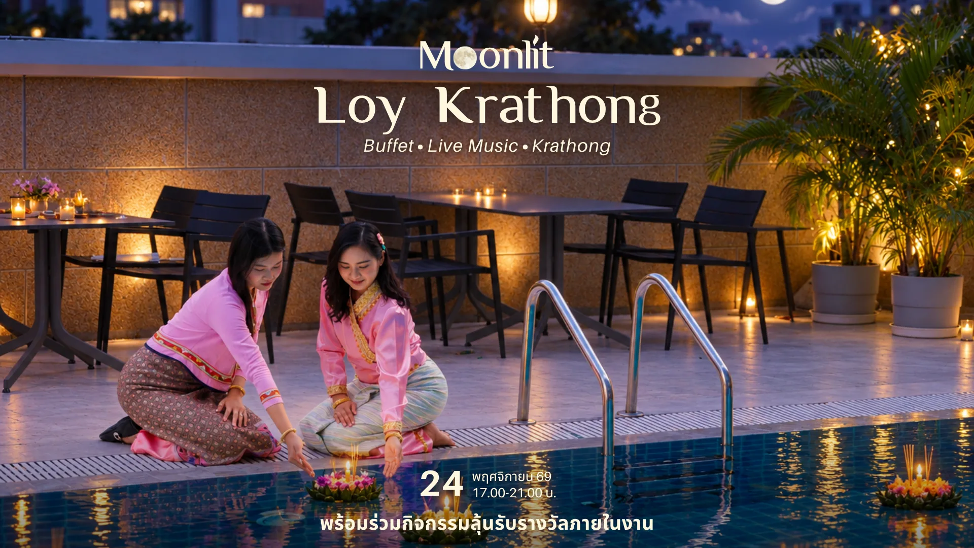 Forum Park Hotel Bangkok
